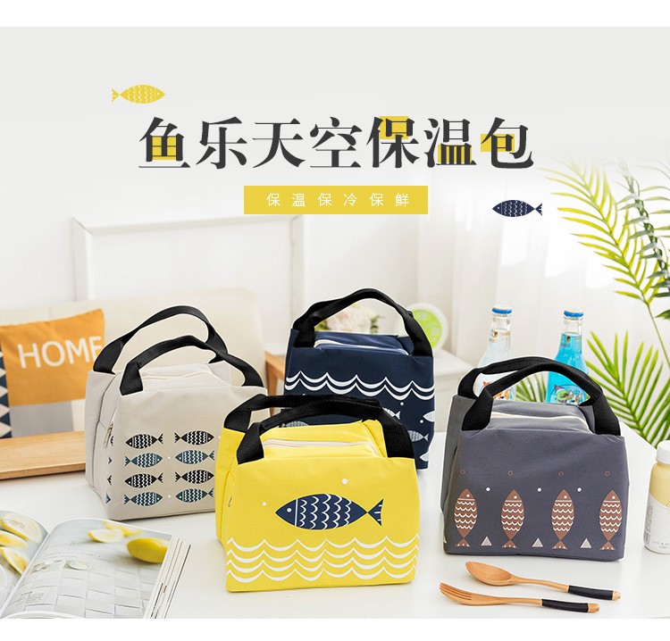小鱼鱼乐拉链保温包 户外野餐保温便携手提冰包午餐包野餐包详情图1