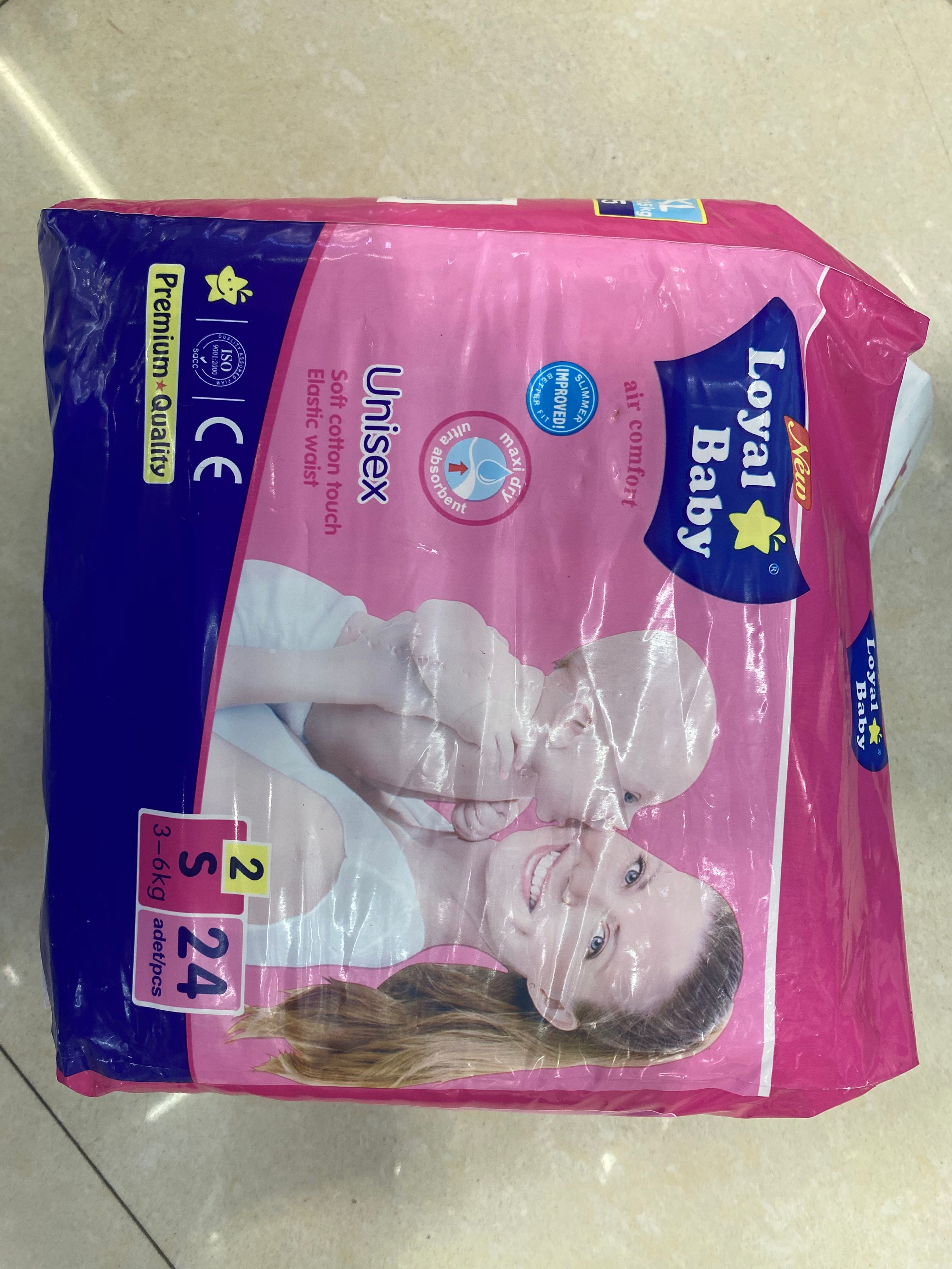Loyal baby diapers thumbnail