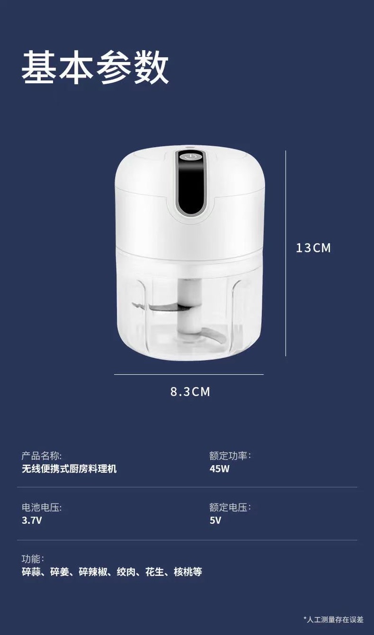 The kitchen machine is mini and portable thumbnail