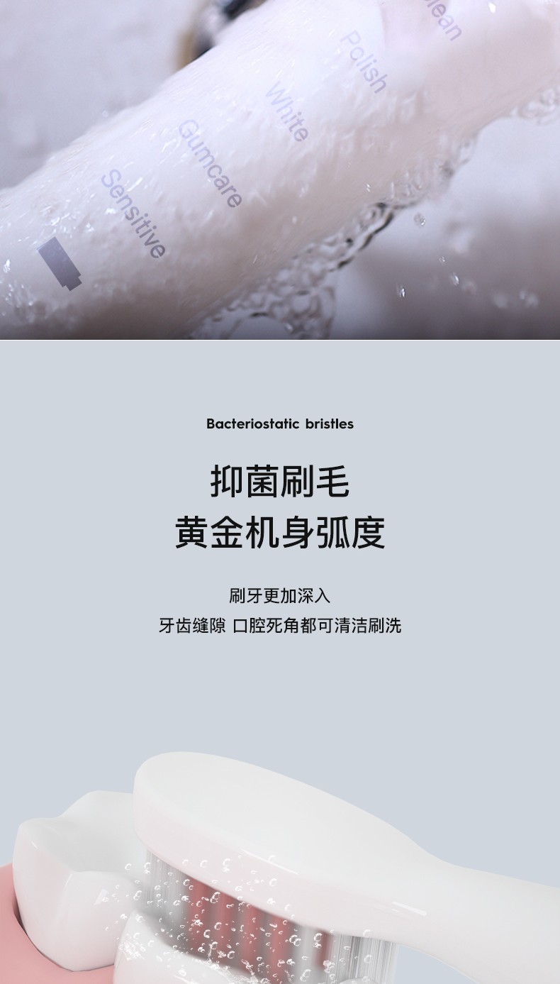 电动牙刷成人全自动声波充电式超细软毛情侣款套装学生党男女礼品款详情图7