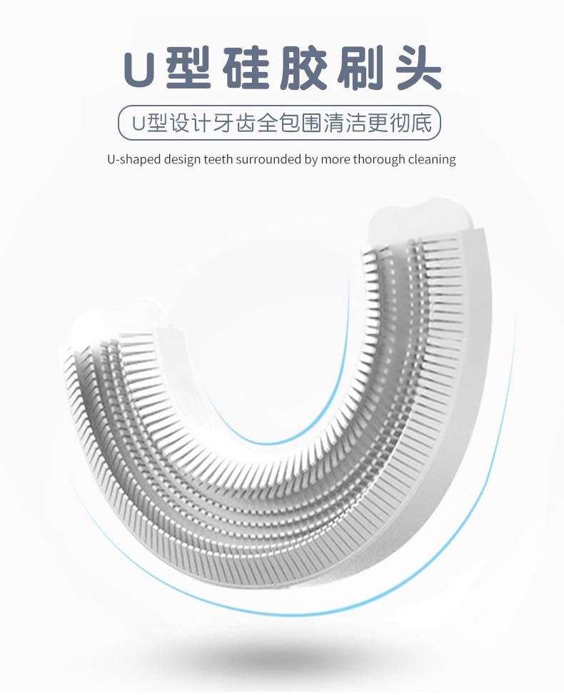 Konka brand children's electric toothbrush, U-shaped, 2-12 years old and above, U-shaped baby intelligent charging port, built-in sonic fully automatic soft bristles detail image 2