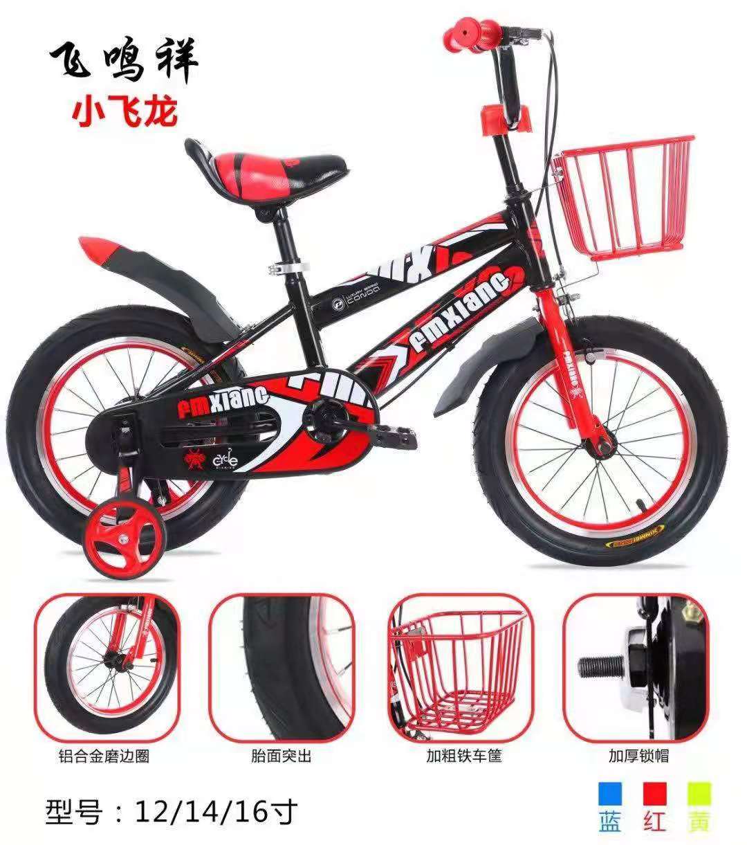 Bicycle儿童自行车FL12/14/16细节图