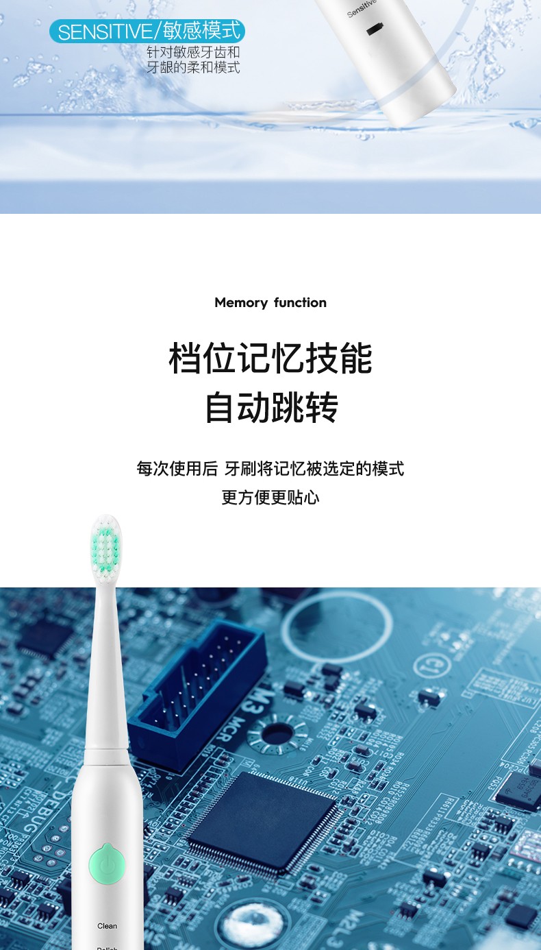 电动牙刷成人全自动声波充电式超细软毛情侣款套装学生党男女礼品款详情图10
