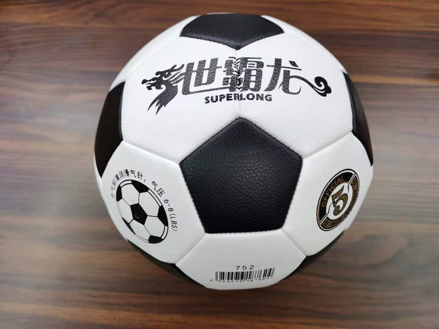 Football environmental leather football no.5 football thumbnail