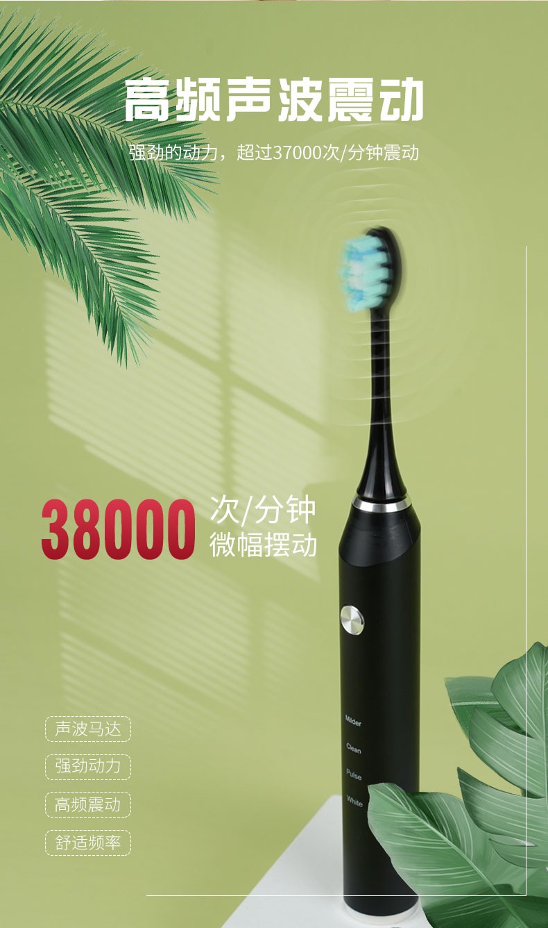 Medley Sonic Electric Toothbrush for adults, men and women, ultra-fully automatic wireless charging soft bristle couple set, high-end series detail image 8