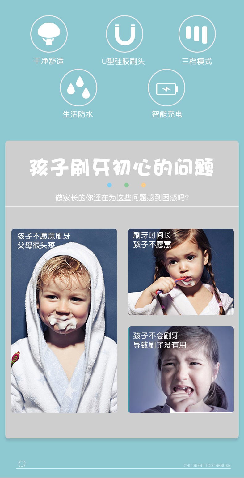 Konka brand children's electric toothbrush, U-shaped, 2-12 years old and above, U-shaped baby intelligent charging port, built-in sonic fully automatic soft bristles detail image 9