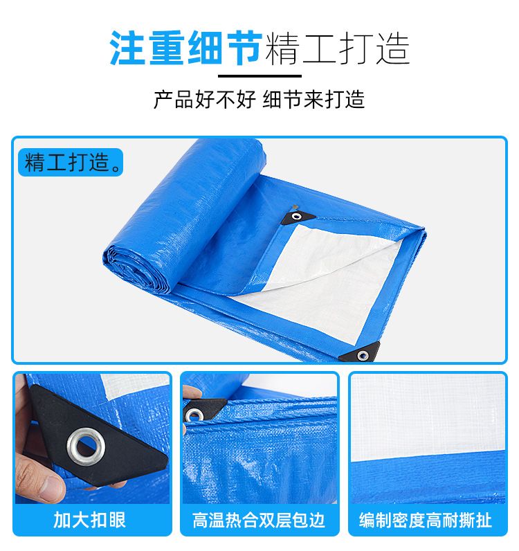 Manufacturer direct blue rainproof awning thickening yard coverings African popular 4x5m 120g thumbnail