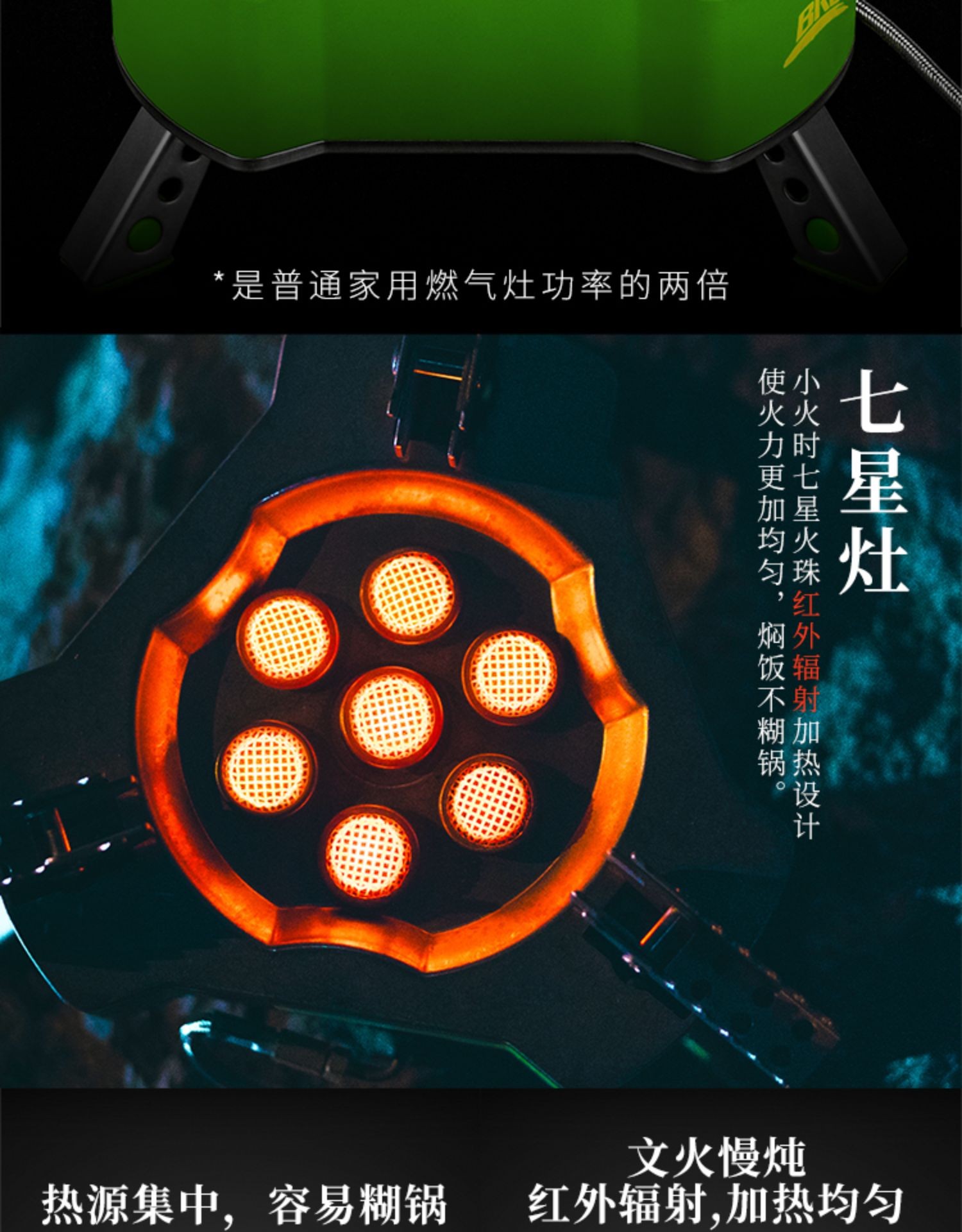 Brother Brs-71 Seven-Star Outdoor Cookout High-Power Stove Self-Drive Team Portable Windproof Fire Gas Stove Item Picture