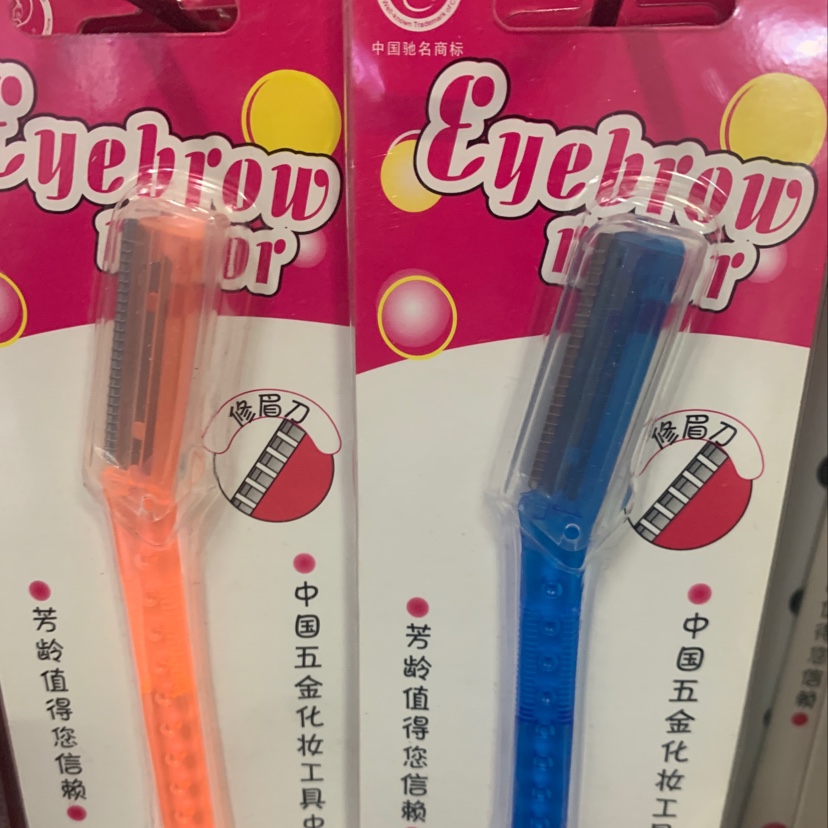 A 52-year-old eyebrow shaping knife
