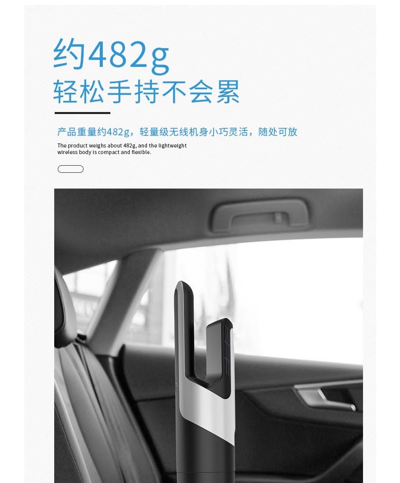 车载吸尘器无线充电汽车用家用两用专用大功率强力车内小型手持式详情图5
