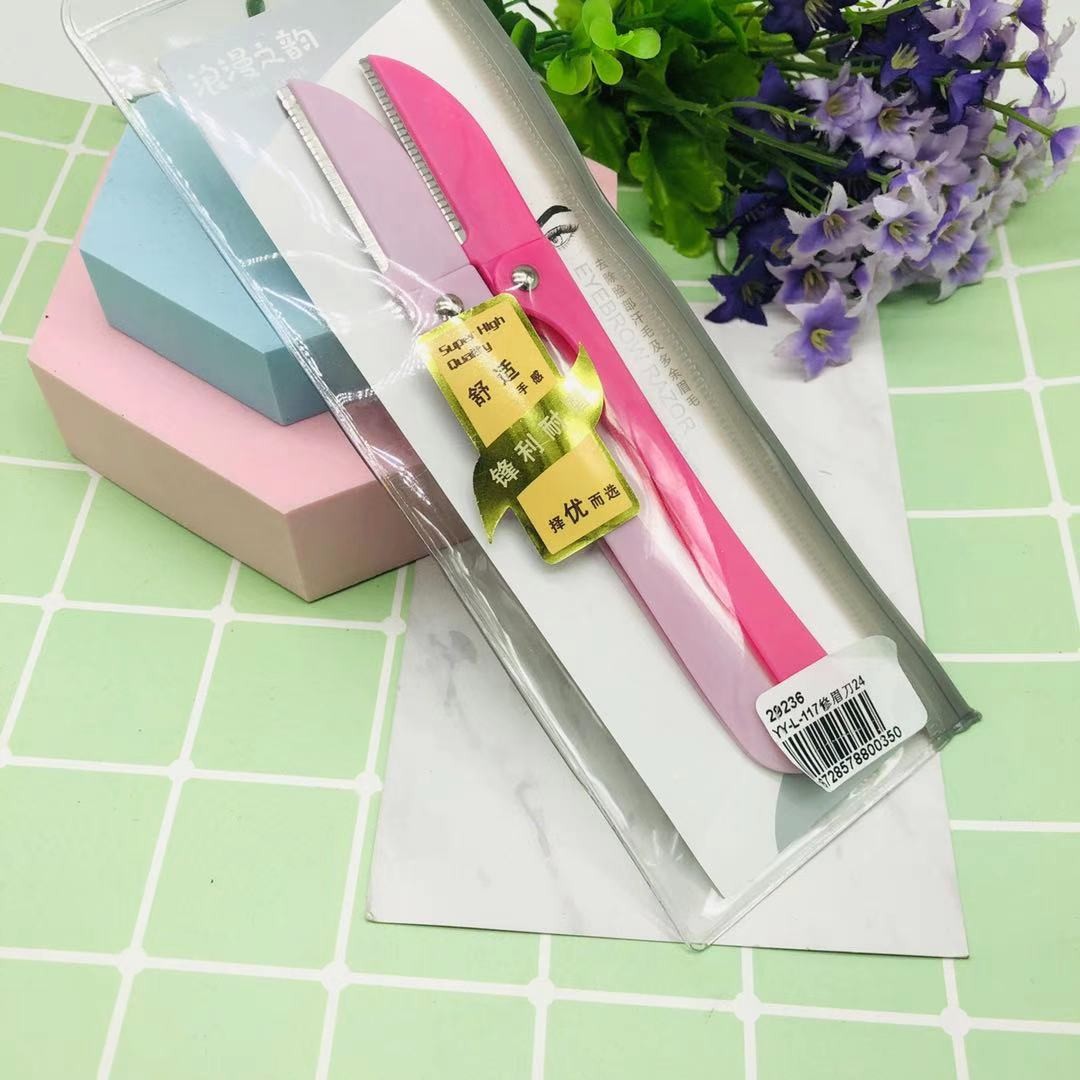 YY-L-117修眉刀详情图1