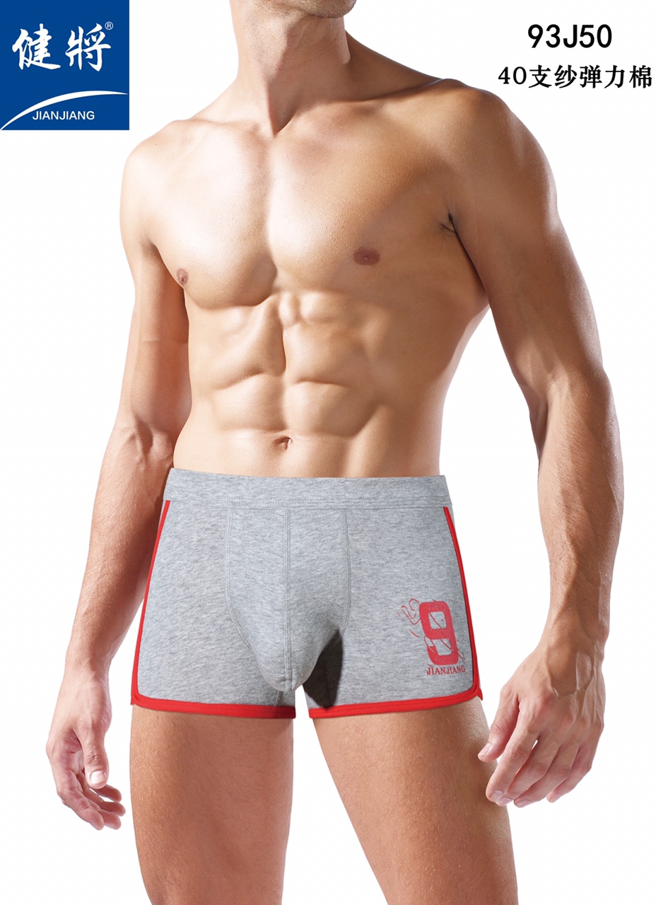 Athlete Men's Sports Briefs 93J50 Athlete Men's Sports Briefs 93J50