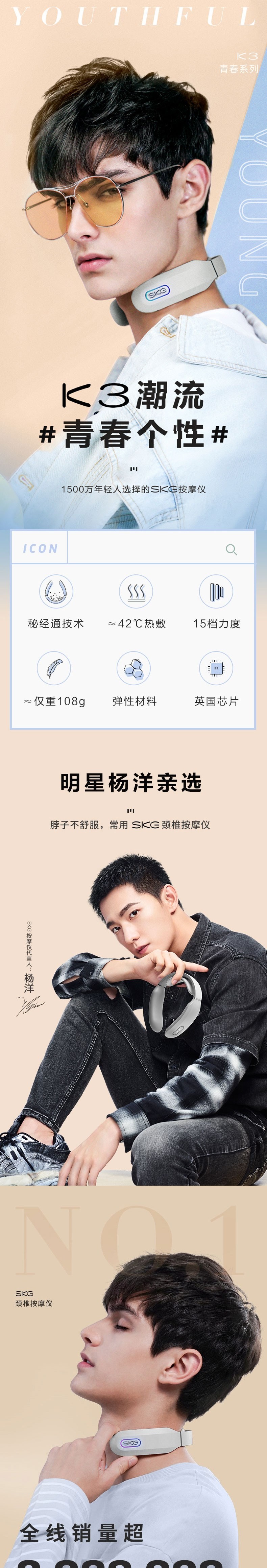 SKG 颈椎按摩器 时尚颈椎按摩仪 肩颈按摩器 颈椎经络电脉冲护颈仪 K3浅灰色详情1