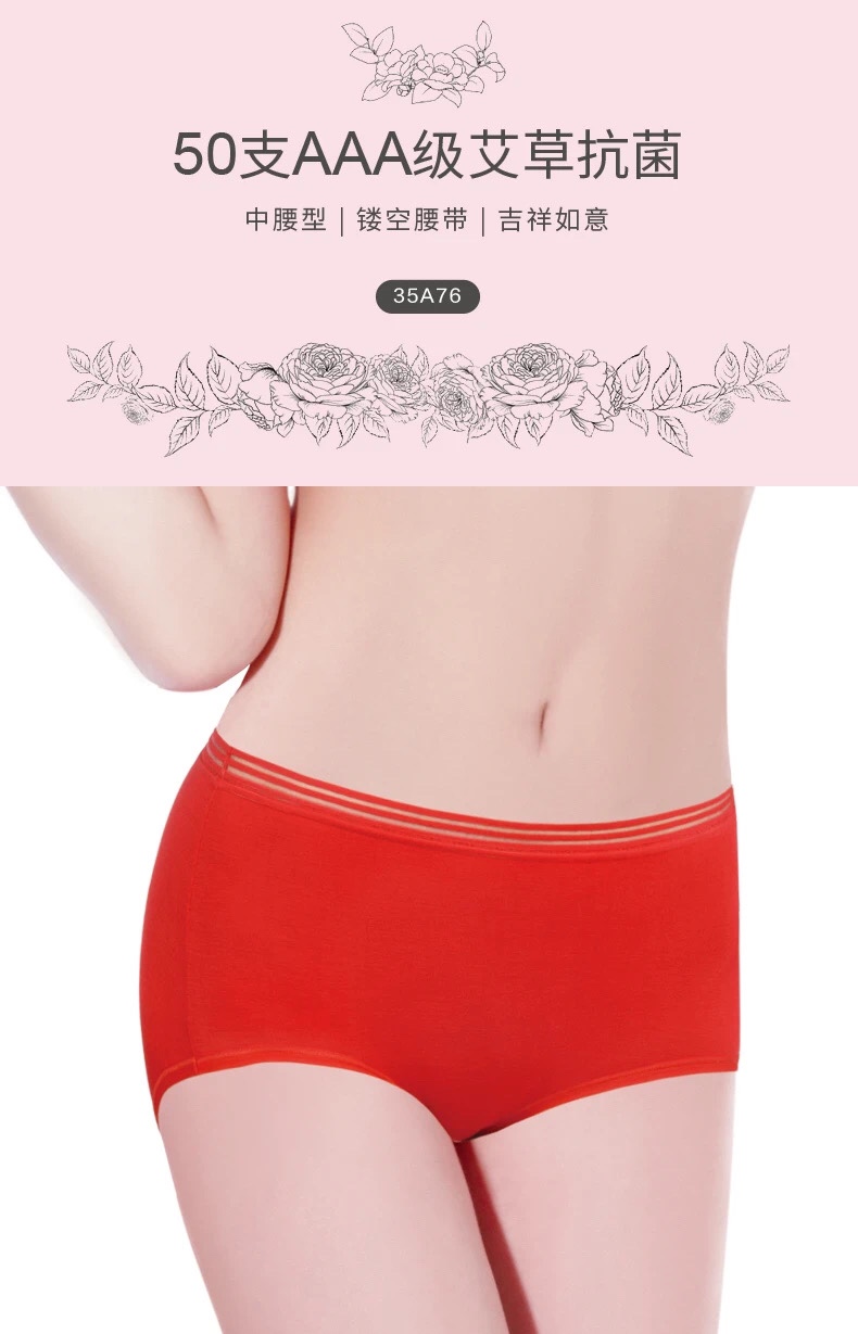 Ms. Aisha's Antibacterial Red Pants 35A76