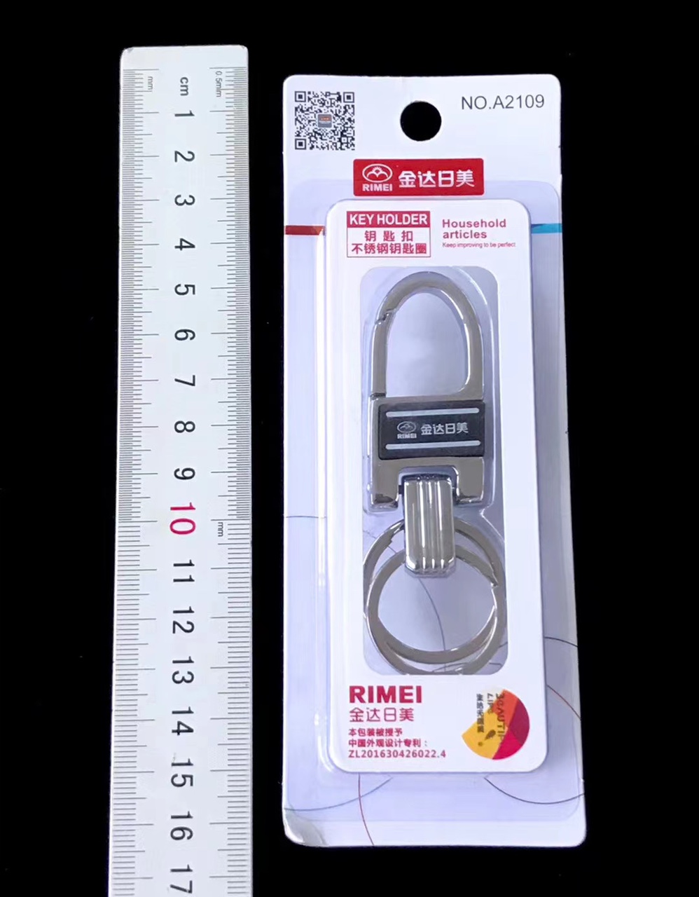 Japanese-american A2109 card keychain