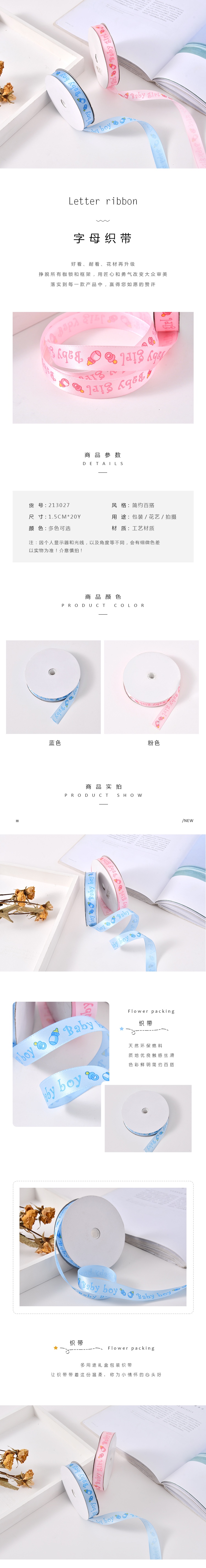 1.5cm polyester tape printed clothing decorative tape, webbing factory direct sales, BABY handicraft decorative tape, small bow ribbon accessories webbing detail image 1