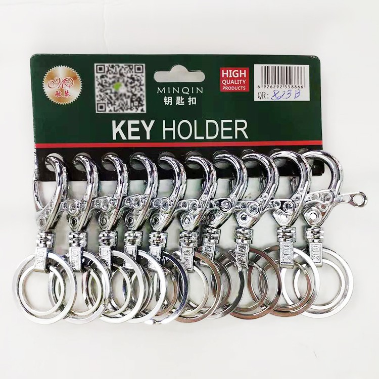 MQ metal alloy double-ring keychain key pendant premium 823B 2-yuan store supply detail image 3