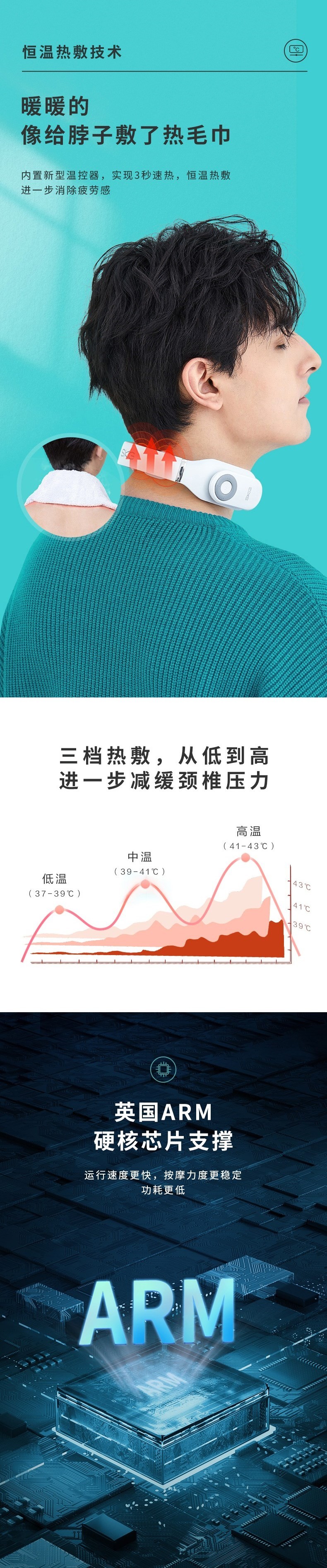 SKG 颈椎按摩器 颈椎按摩仪 肩颈按摩器 颈椎经络电脉冲护颈仪 4098 蓝牙款详情4