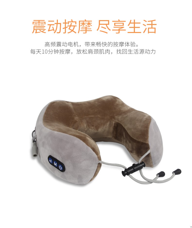 Medharley U-shaped pillow Cervical massager, Shoulder multi-functional kneading Intelligent Travel nap Neck vehicle-mounted neck Protection pillow device detail image 4