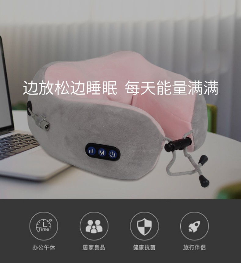 Medharley U-shaped pillow Cervical massager, Shoulder multi-functional kneading Intelligent Travel nap Neck vehicle-mounted neck Protection pillow device detail image 6