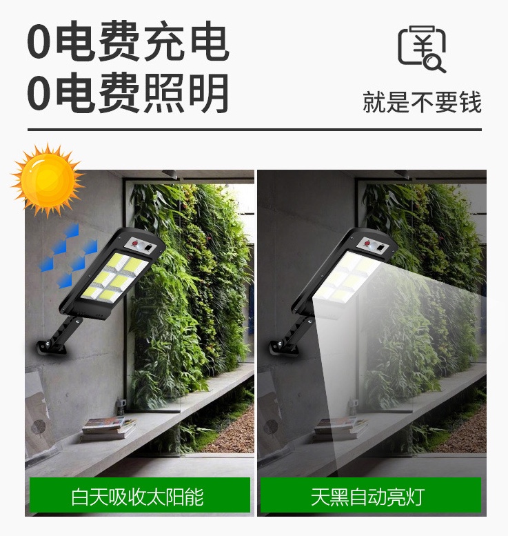 六面太阳能路灯白底实物图