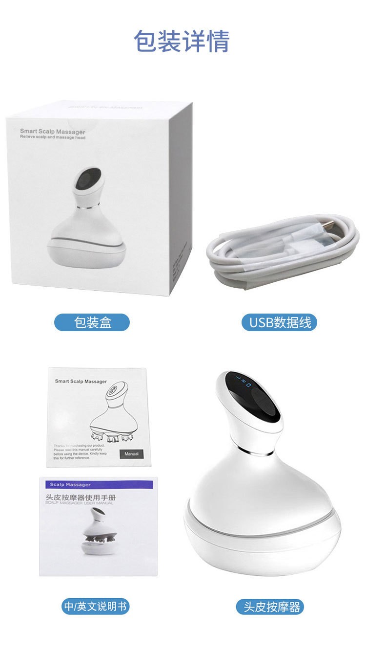 Head massager, electric household multi-functional full-body massage, claw kneading meridian therapy, acupoint scalp massage device detail image 13
