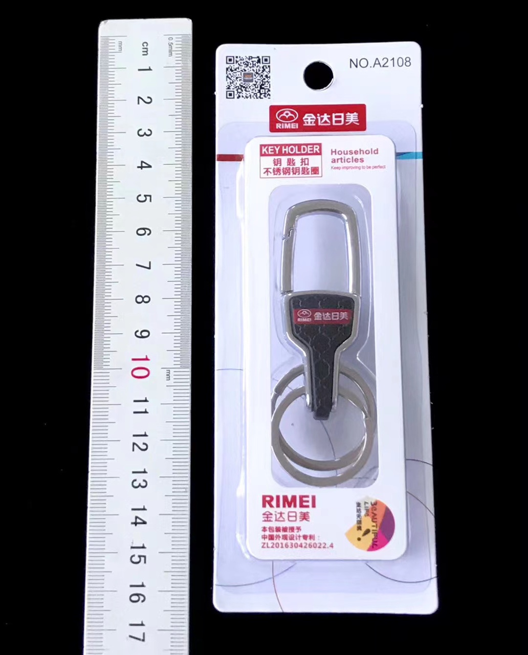 Japan-us A2108 card-absorbing keychain