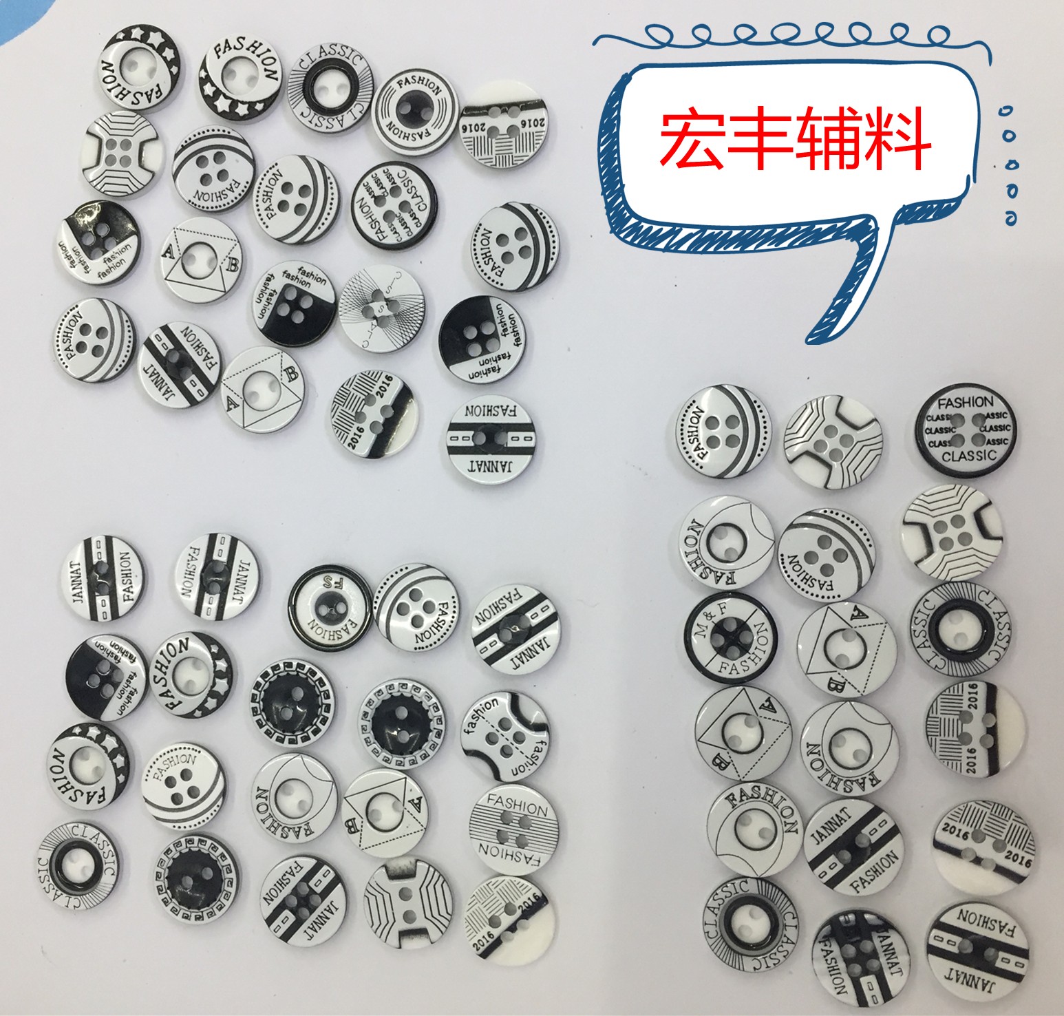 圆形纽扣四眼衬衫扣黑白镭射激光纽扣衬衫扣子百搭纽扣详情图5