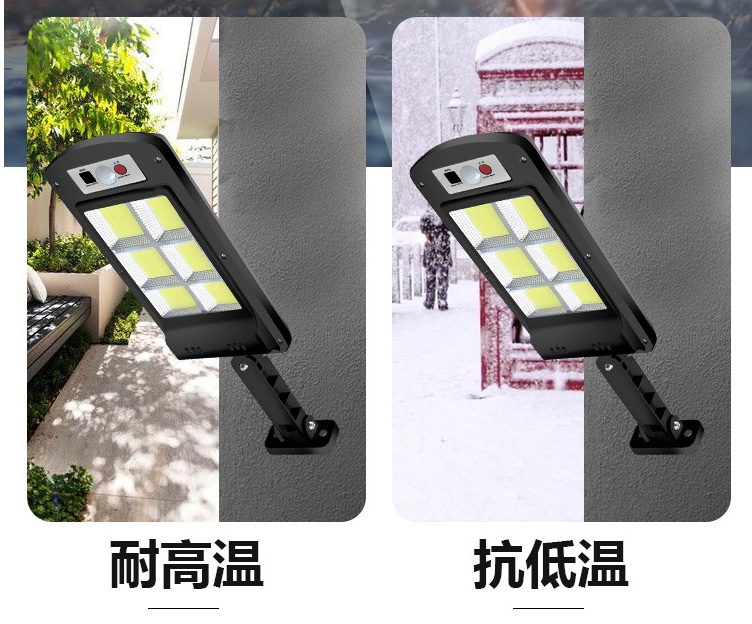 太阳能灯实物图