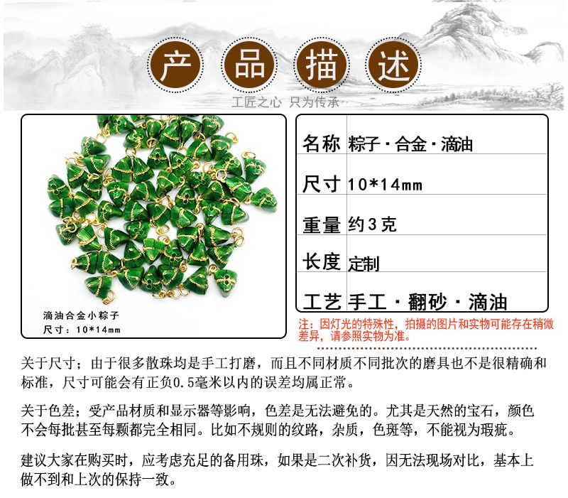 手链/精致/欧美细节图