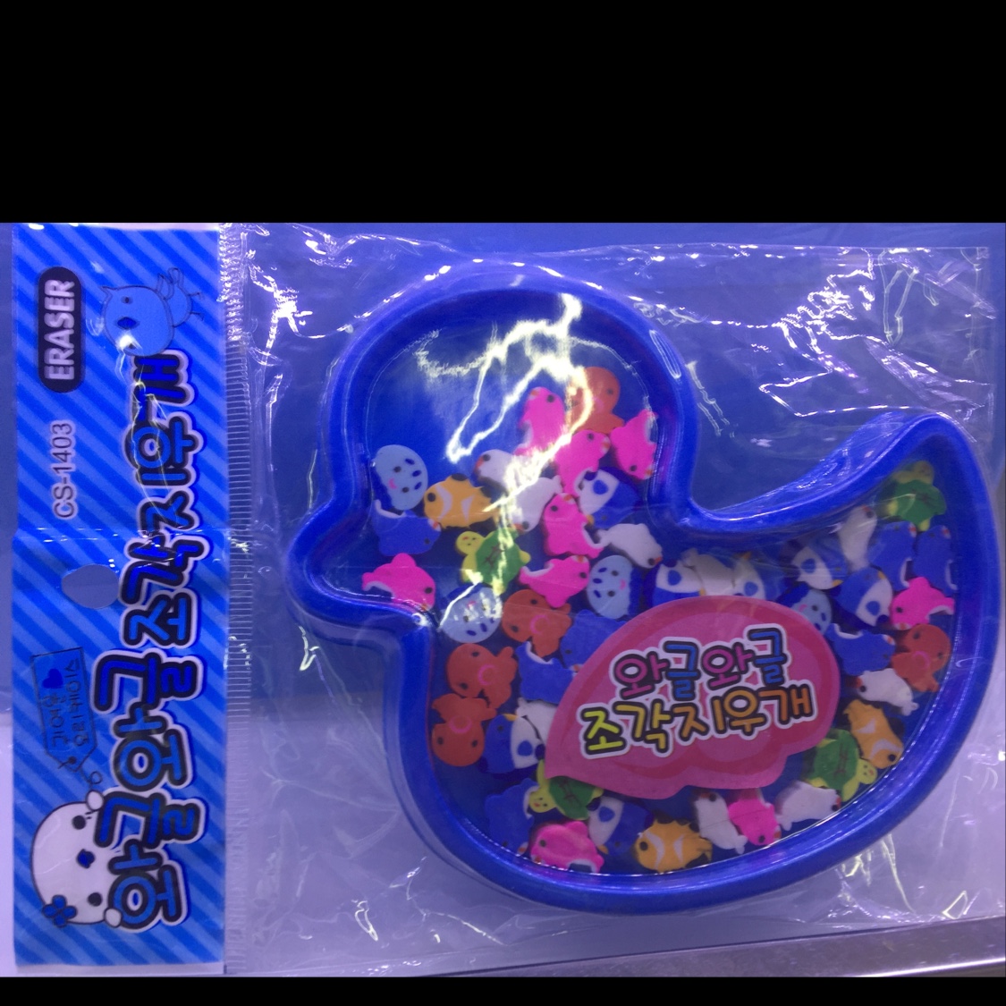 Duck platter with eraser