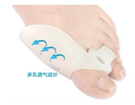 TPE硅胶拇外翻矫正器，边上带6孔 Gel Bunion