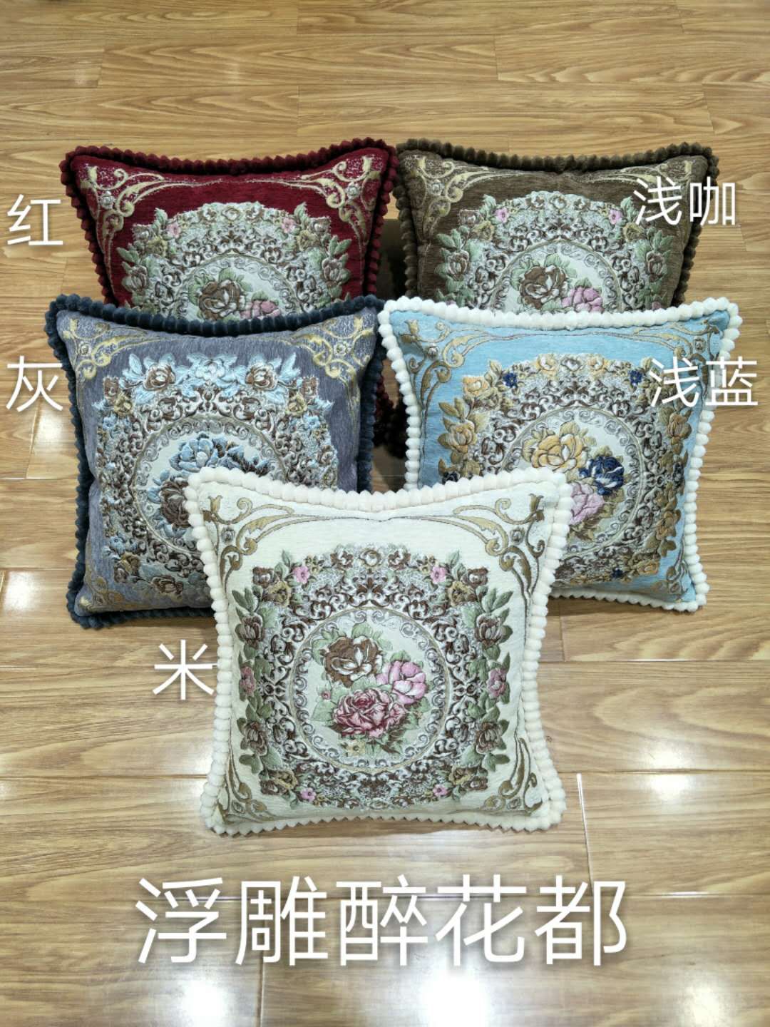 Chenille Relief Pillow Pillow Cover Cushion Cushion Cover Sofa Backrest Car Waist Support