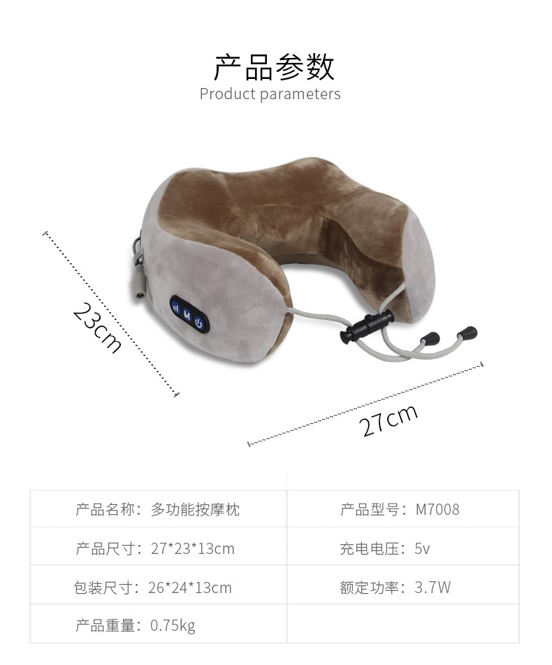 Medharley U-shaped pillow Cervical massager, Shoulder multi-functional kneading Intelligent Travel nap Neck vehicle-mounted neck Protection pillow device detail image 2