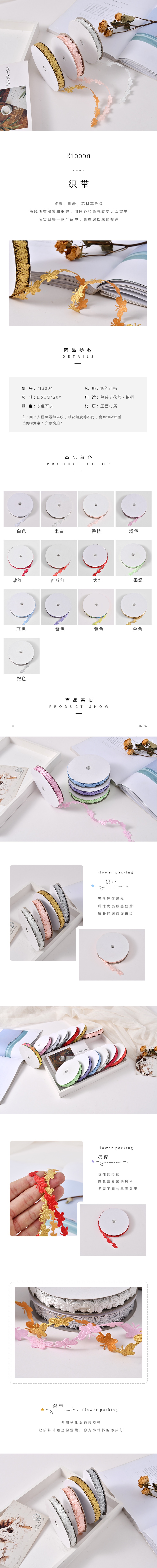 1.5cm butterfly ultrasonic embossed webbing factory direct sales and wholesale of handicrafts, gifts, decorative ribbons, small bow ribbons, accessories and webbing detail image 1