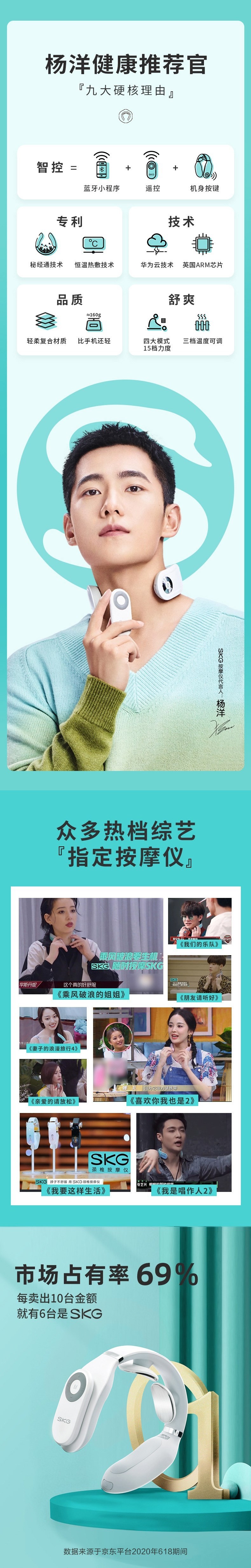 SKG 颈椎按摩器 颈椎按摩仪 肩颈按摩器 颈椎经络电脉冲护颈仪 4098 蓝牙款详情2