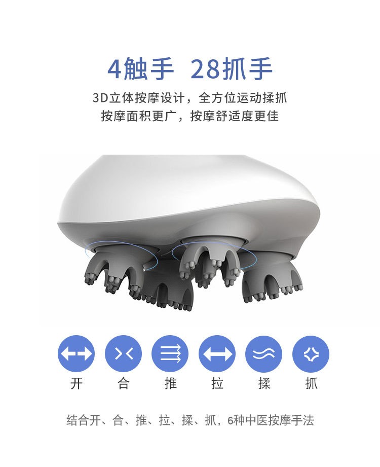 Head massager, electric household multi-functional full-body massage, claw kneading meridian therapy, acupoint scalp massage device detail image 7