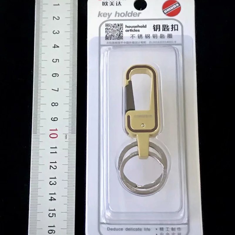 Oumoda A8016 card-absorbing keychain