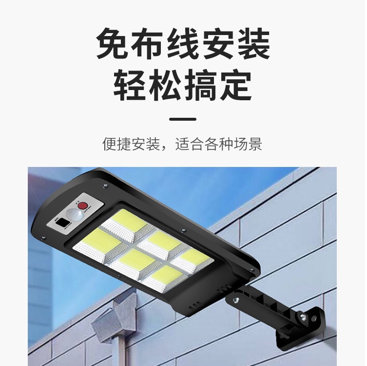 六面太阳能路灯细节图