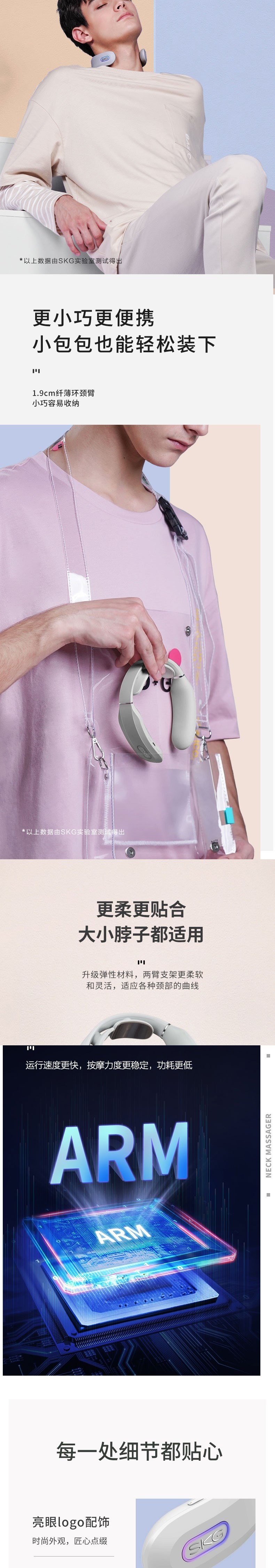 SKG 颈椎按摩器 时尚颈椎按摩仪 肩颈按摩器 颈椎经络电脉冲护颈仪 K3浅灰色详情5