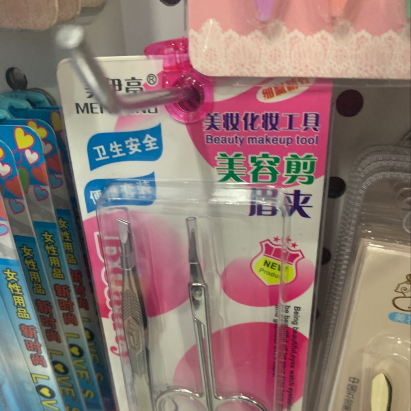 Mei Yiting 117 eyebrow clip
