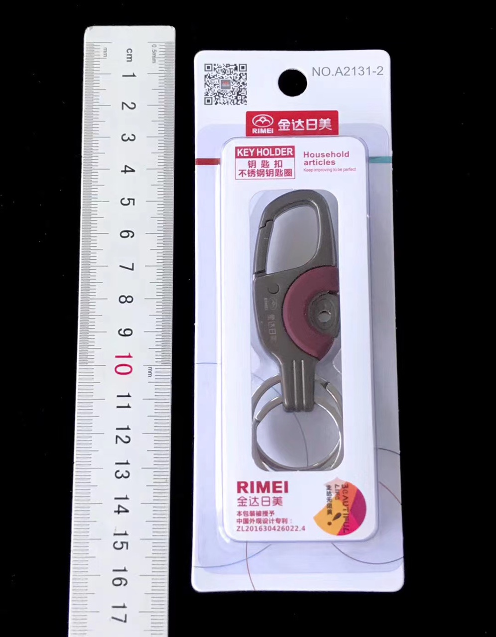 Riyang A2031-2 Card Keychain
