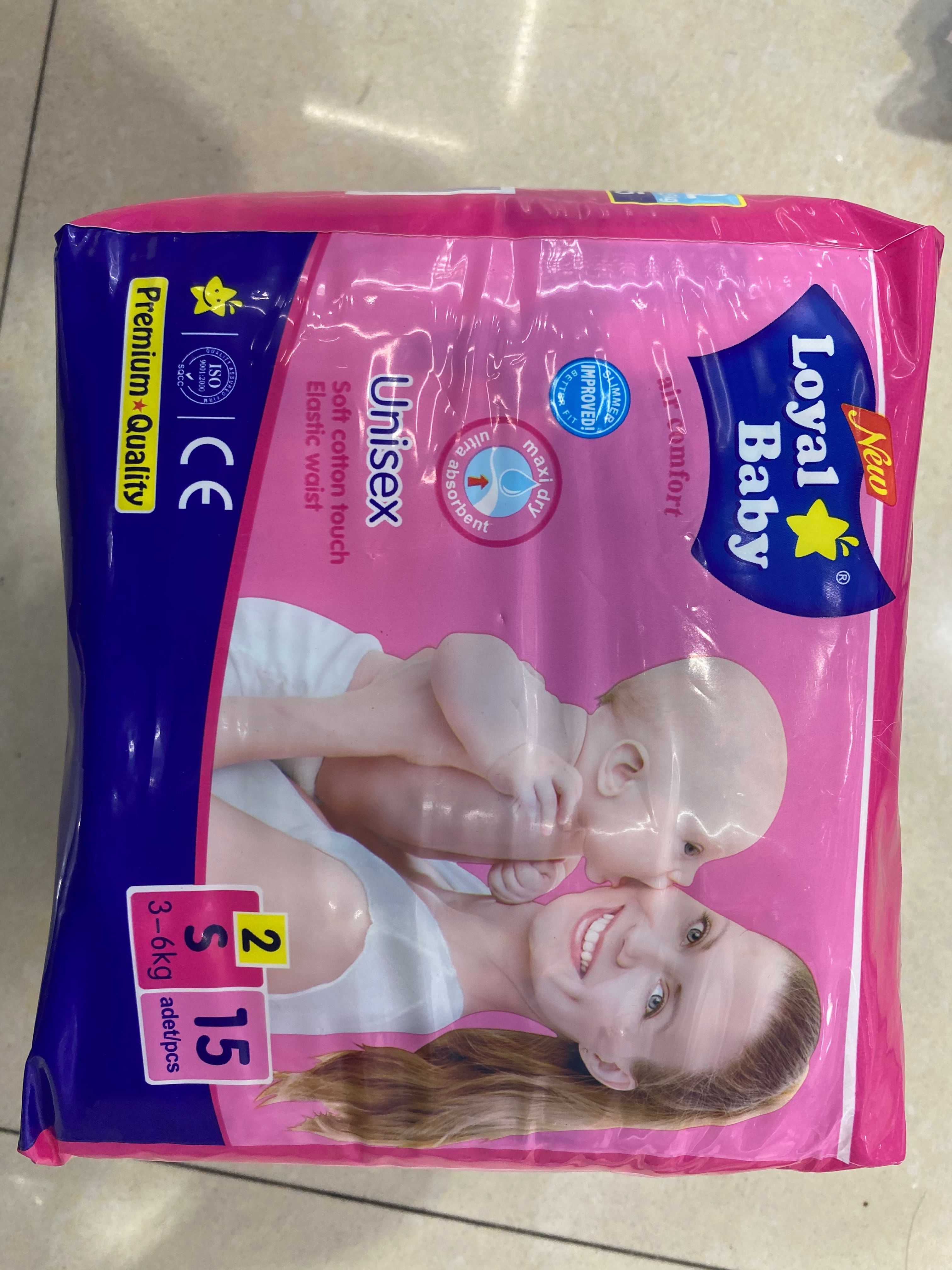 One-grade Loyal Baby Diapers thumbnail