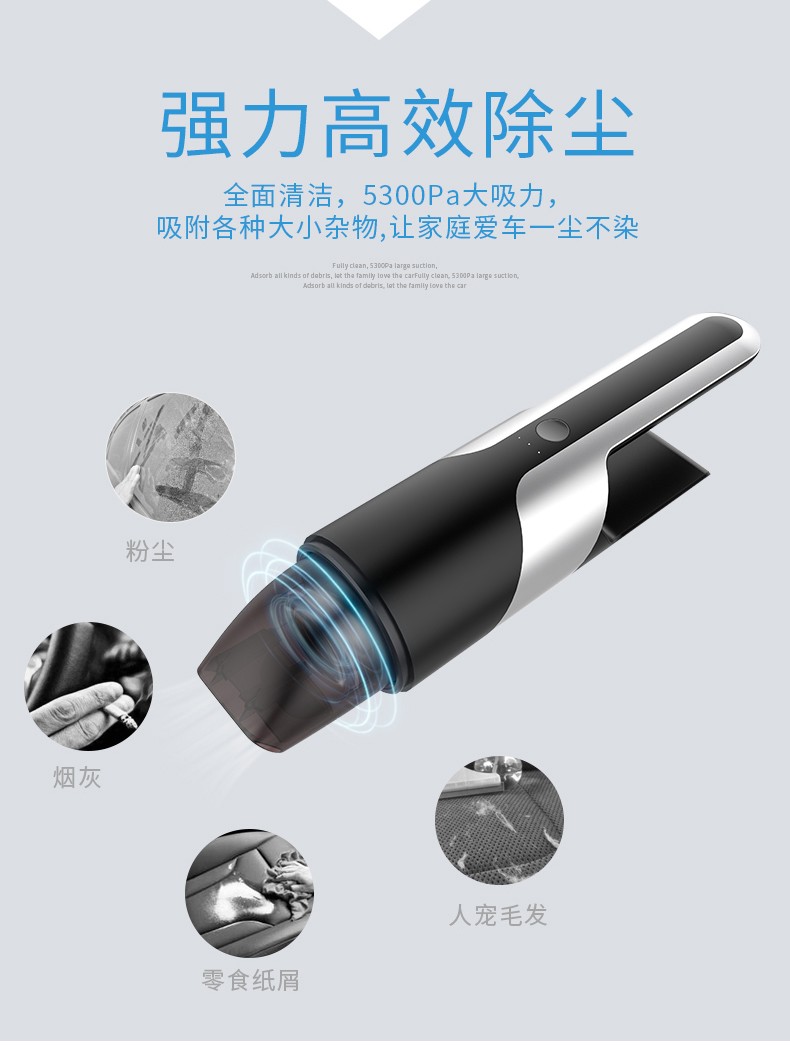 车载吸尘器无线充电汽车用家用两用专用大功率强力车内小型手持式详情图2
