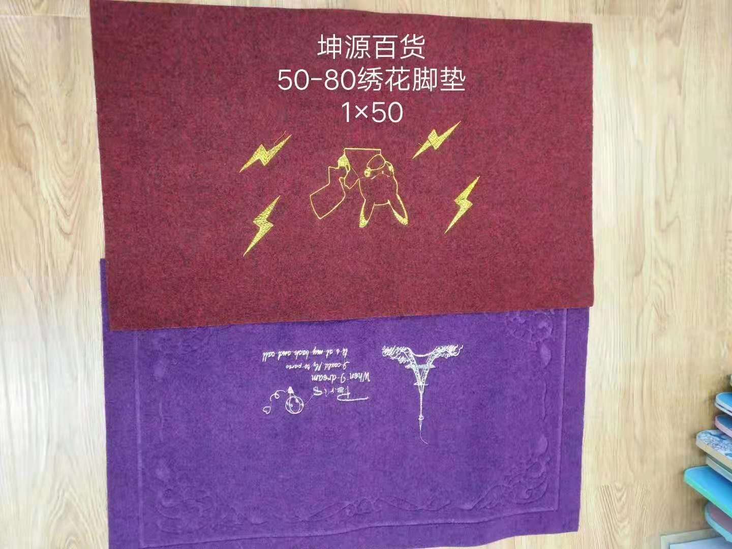 门口室内厨房卫生间门绣花脚垫家用饭店酒店
