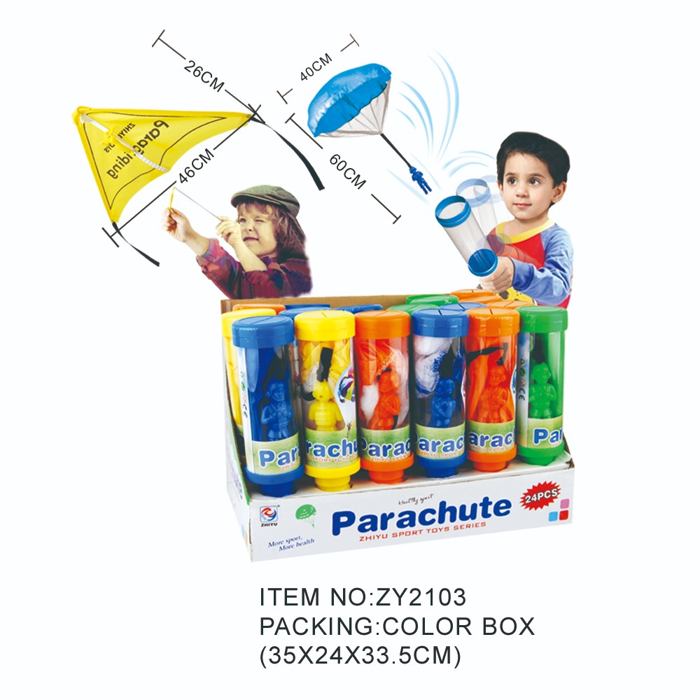 儿童体育降落伞、降落伞吸板(展示盒)ZY2102详情图2