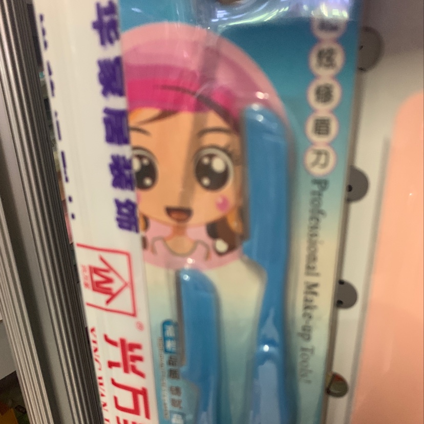 Michelin 8013 Eyebrow Trimmer