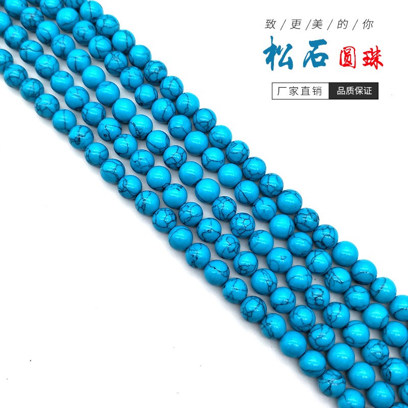 饰品配件 厂家直销 DIY手工佛珠配饰 仿天然绿松石散珠隔珠 散珠详情图1