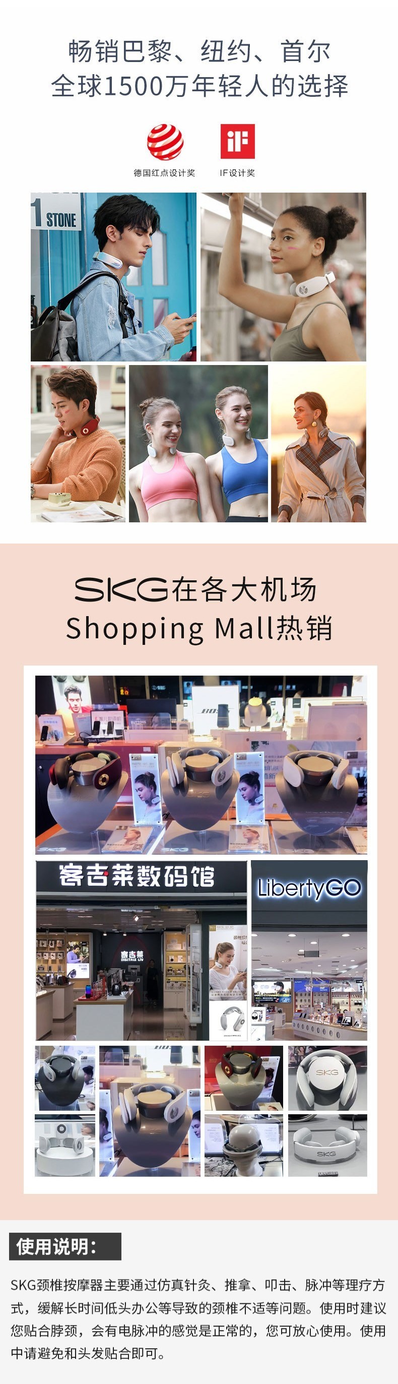 SKG 颈椎按摩器 时尚颈椎按摩仪 肩颈按摩器 颈椎经络电脉冲护颈仪 K3浅灰色详情7