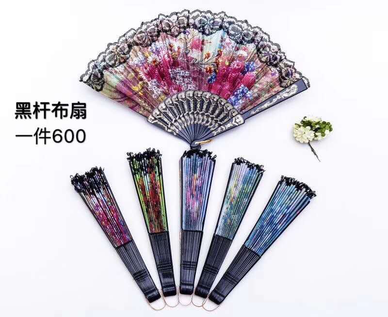 黑杆花边扇